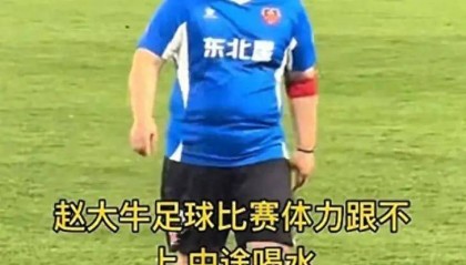 考古 | 赵本山妻子罕见公开现身，气质优雅五官美艳，俩人爱情太感人！