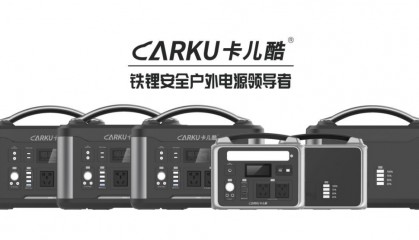 充电头网6篇Carku卡儿酷的历年评测、拆解汇总