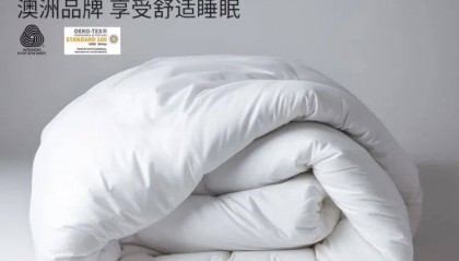 今日好价| 雨润清卤牛腱子16.6元！澳洲羊毛被子104.5元！GNC深海浓缩鱼油123元！