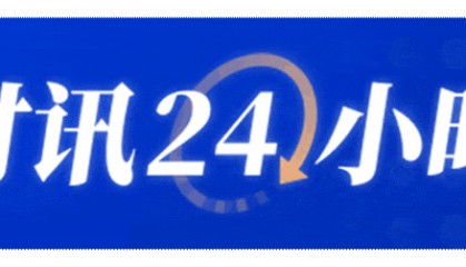 对“边走边抽烟”说不 上海对“游烟”出手了