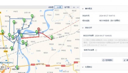 AI数智助手 助力高效处置配电网故障