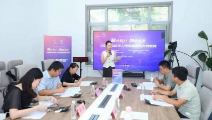 2025中国青岛留学人员创新创业大赛复赛收官，30强晋级总决赛