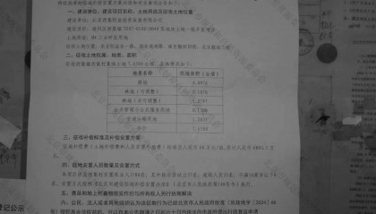 征地补偿近七千万元，西集网安园又一地块完成征收及农转审批！