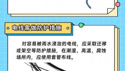 注意！明天傍晚抵达合肥