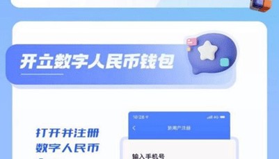 全国首个！青岛地铁可刷数字人民币乘车，手机没网没电也能进出