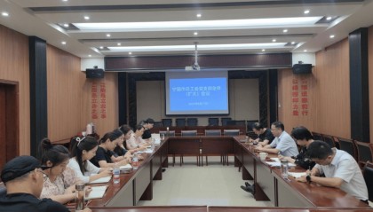 宁国市总工会召开党支部全体（扩大）会议总结深入贯彻中央八项规定精神学习教育