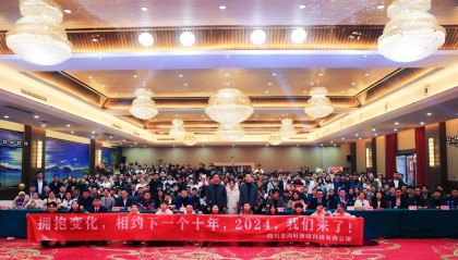 2024年3月麦淘网敢创节！正式启动！