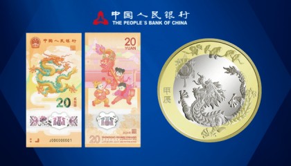 涨了，龙币和龙钞20号面值兑换，新的预约要来了