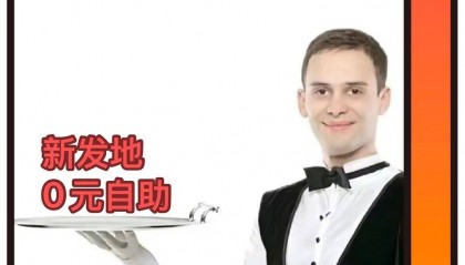 去新发地捡菜的北京中产，有多疯？？？