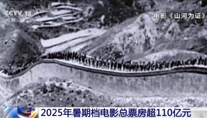 “观影+旅游+美食”全打通！一张电影票撬动消费大市场