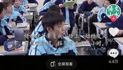 杭州初三女生一篇作文火爆全网！网友：听哭了