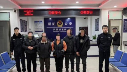 “象棋残局”诈骗：4年诈骗150万，13人落网