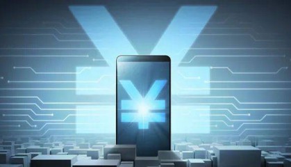 上海最新发布！数字人民币场景拓展不断