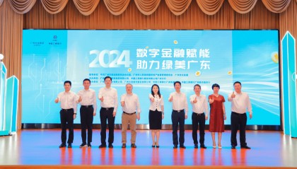 数字人民币开辟绿色金融赛道，市民踊跃“尝鲜”体验