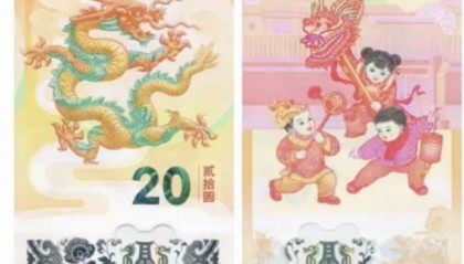 全网都在抢的龙年纪念币，1月9日可在闲鱼原价蹲到