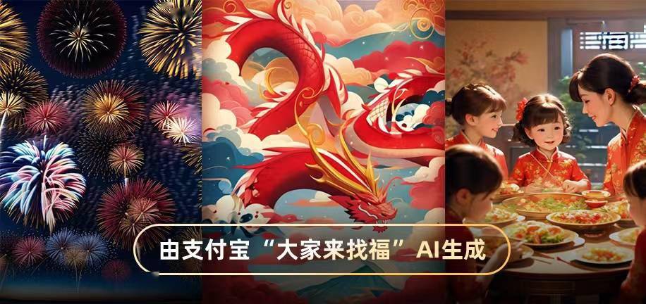 支付宝大出血：五福节来了，狂撒币8亿元！