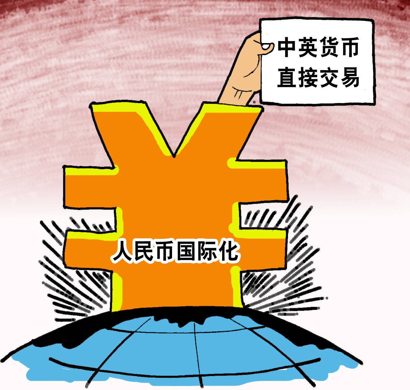 东西问｜张礼卿：全球金融安全网中，人民币扮演何种角色？