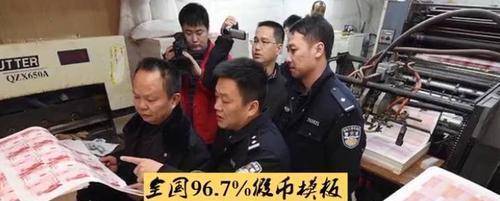 2013年广东七旬老人造假币被捕，能手绘人民币，九成假钞出自他手