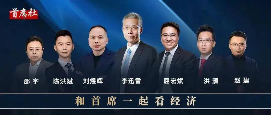 郭磊：如何看人民币汇率