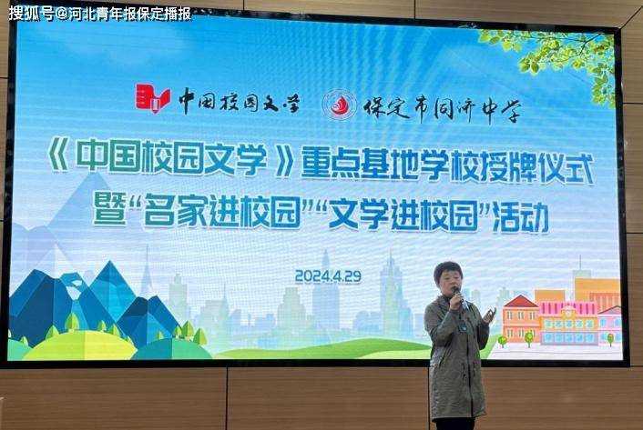 张艺谋团队成员空降保定这所学校！学生直呼过瘾求加课