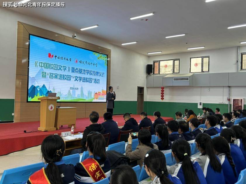 张艺谋团队成员空降保定这所学校！学生直呼过瘾求加课