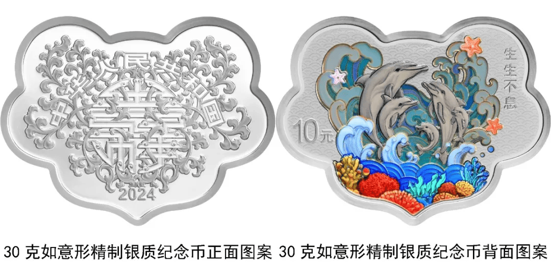 心形纪念币又来了！网友：买了送对象吗？