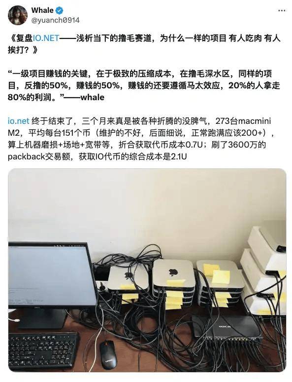 不炒币只做币圈生意，95后们的撸毛生意经