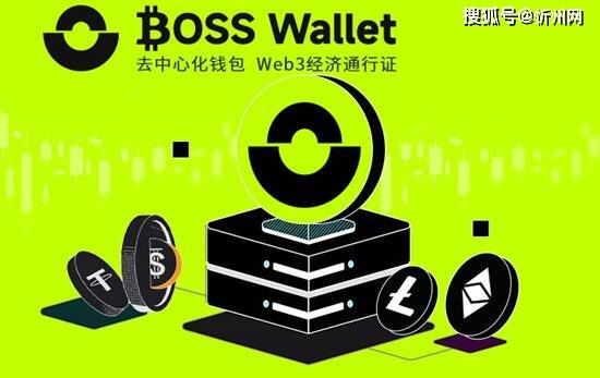 迈入Web3炒币世界：从创建自己的BOSS Wallet数字钱包开始