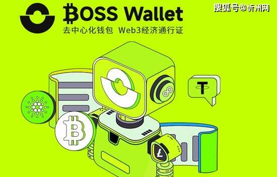 迈入Web3炒币世界：从创建自己的BOSS Wallet数字钱包开始