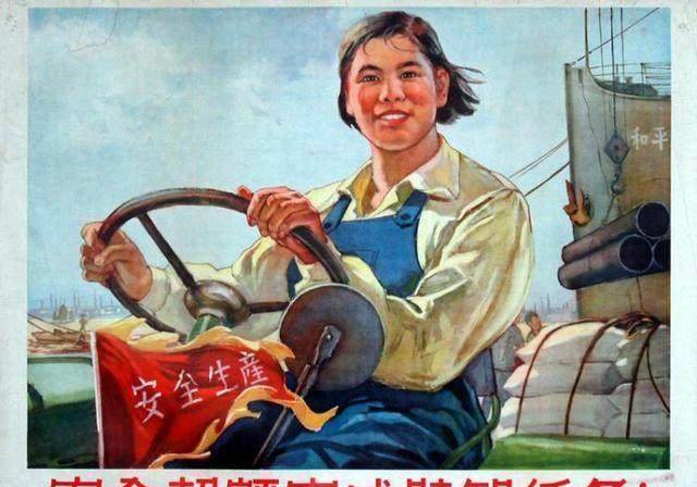 中国第一个女拖拉机手，41年后才知道自己上了人民币。人民币为啥不宣传男拖拉