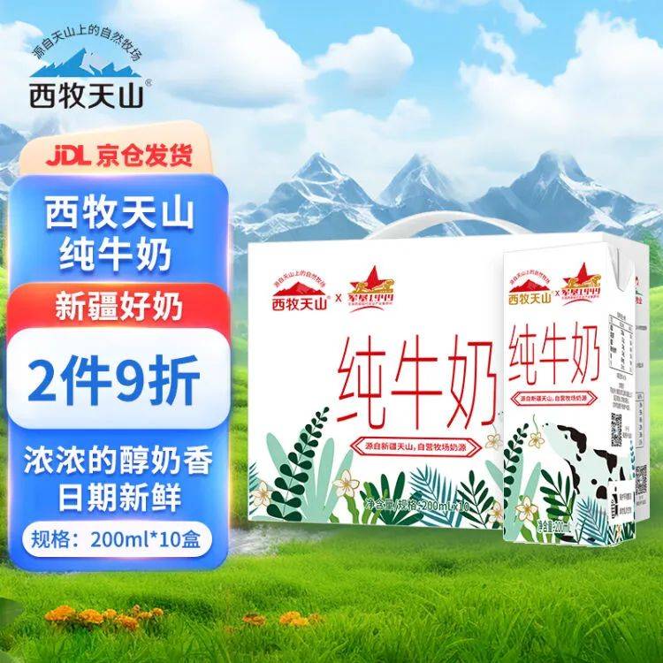 今日好价| 雨润清卤牛腱子16.6元！澳洲羊毛被子104.5元！GNC深海浓缩鱼油123元！