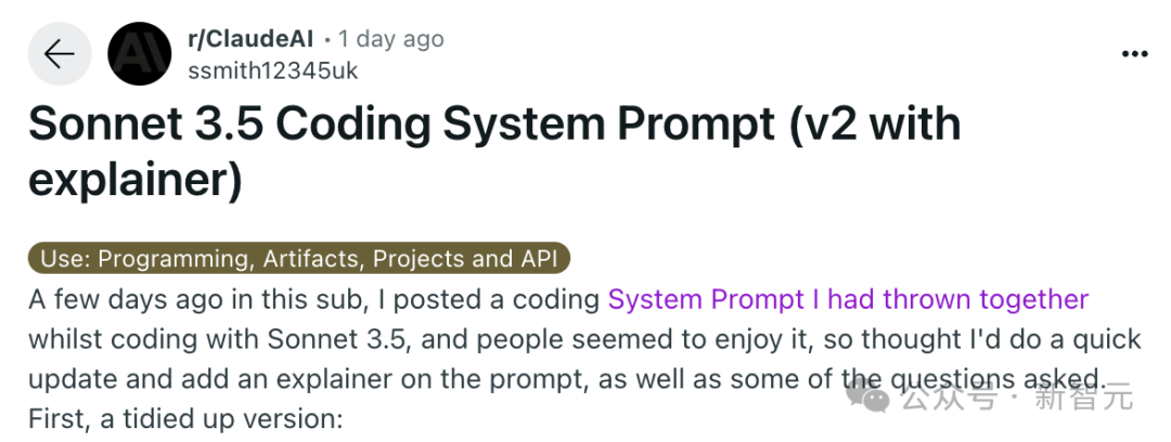 Claude 3.5核心编码prompt揭秘，全网码农沸腾！四步调教法，最新V2版放出