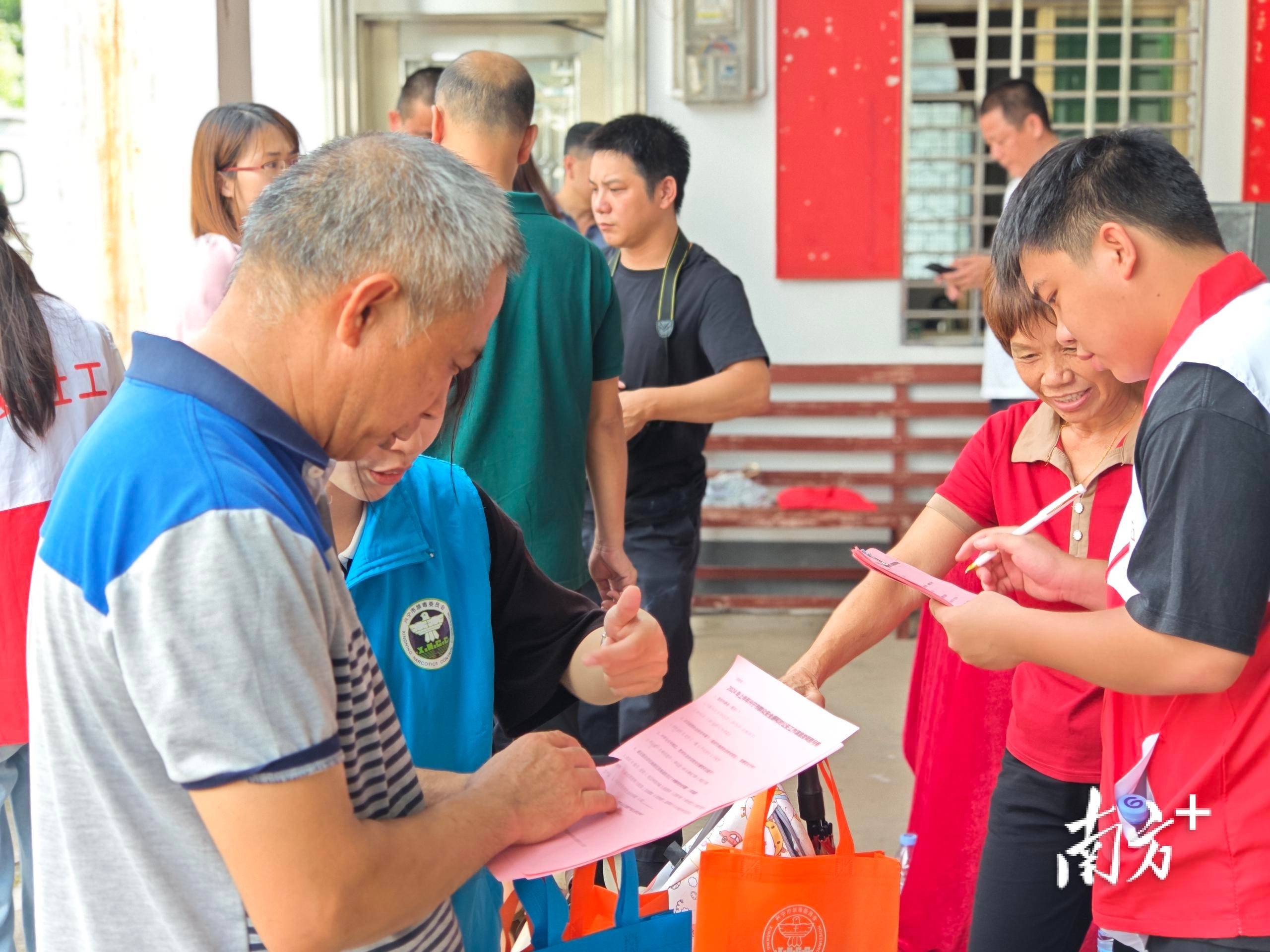 兴宁市新陂镇：禁毒反诈进农村，筑牢当“夏”安全网