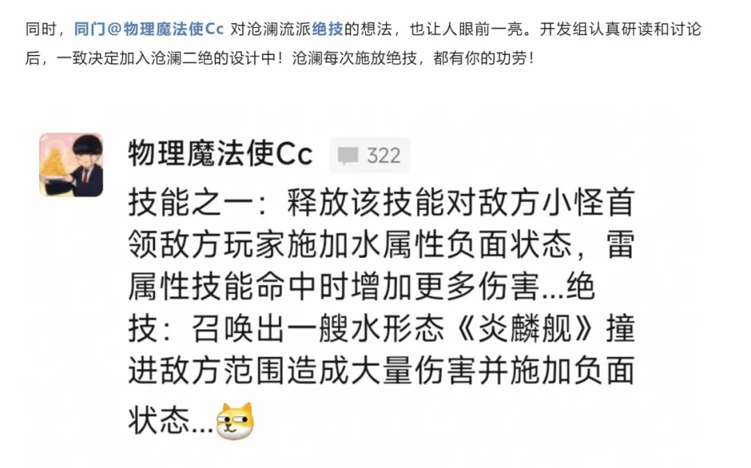 撒币？白嫖？这游戏过个生日就开始发疯，以后不过了？