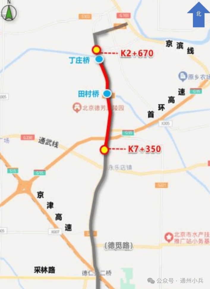 注意！通州武兴路、漷永路、通马路三条道路将进行大修施工！