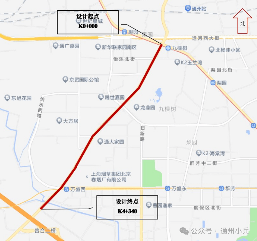 注意！通州武兴路、漷永路、通马路三条道路将进行大修施工！