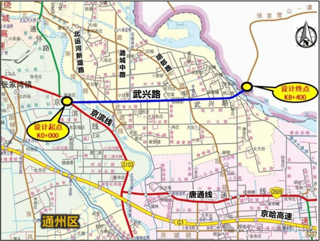 注意！通州武兴路、漷永路、通马路三条道路将进行大修施工！