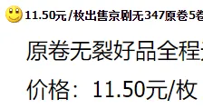 重磅！京剧币太厉害了，斩获世界大奖！