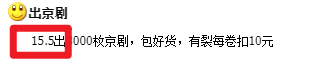 重磅！京剧币太厉害了，斩获世界大奖！