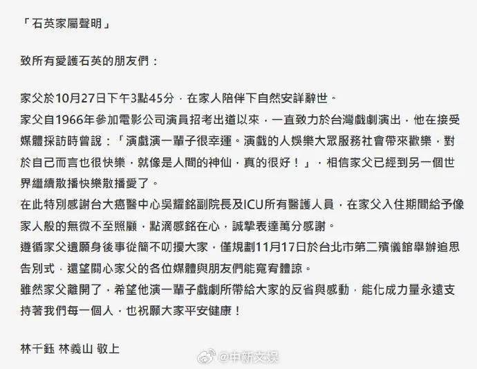 资深男演员去世！曾出演很多熟悉的“爸爸”……网友： 一生难忘！