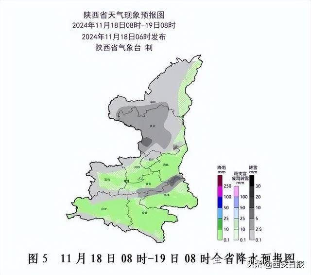 积雪已达5厘米！西安本轮降水结束时间确定！最新交通管制信息