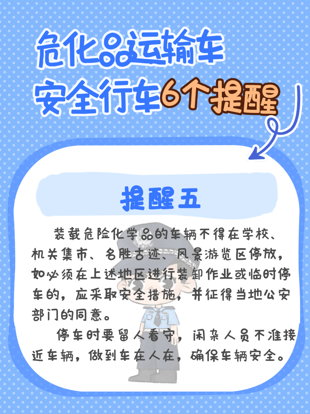 突发！轿车当街爆炸，原因竟是……