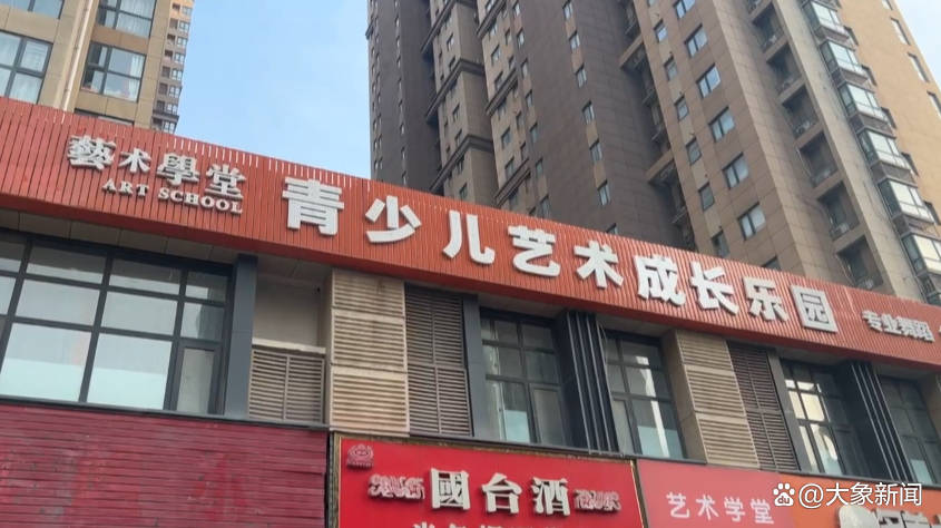 郑州一培训机构疯狂卖课后闭店 近百名孩子预存课程无法兑现