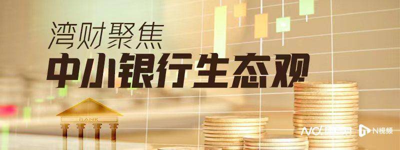 上海银行行长、副行长去年人均降薪50万！今年股票投资大赚