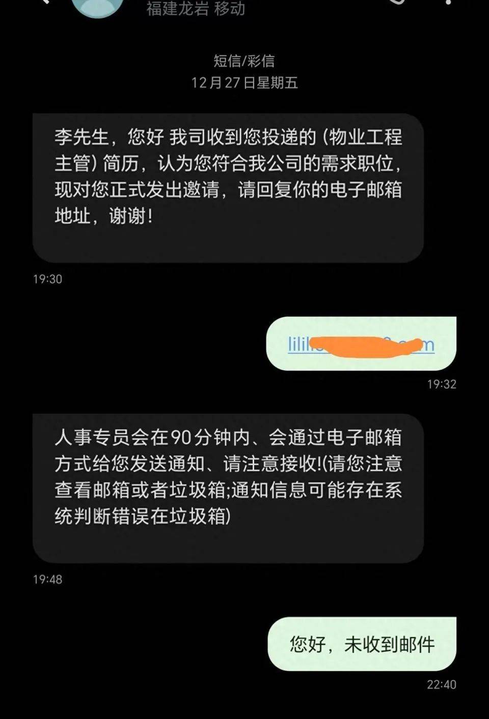 刚被裁又被骗 ！深圳一男子急了！官方紧急提醒