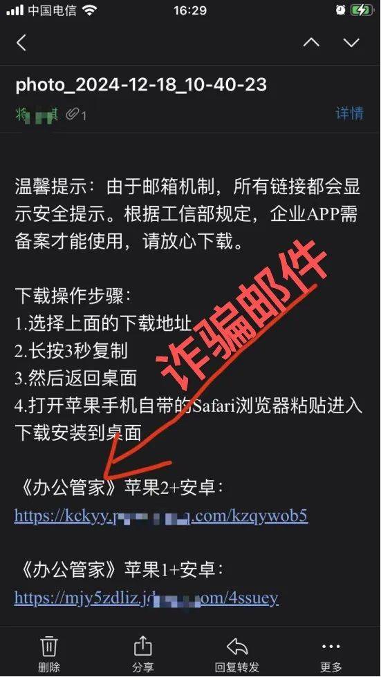 刚被裁又被骗 ！深圳一男子急了！官方紧急提醒