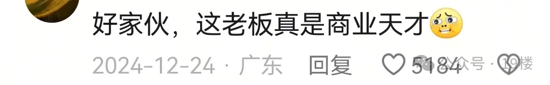 “妻子在痛哭，丈夫却在楼上体验高价服务……”网传一月子中心涉黄？警方通报