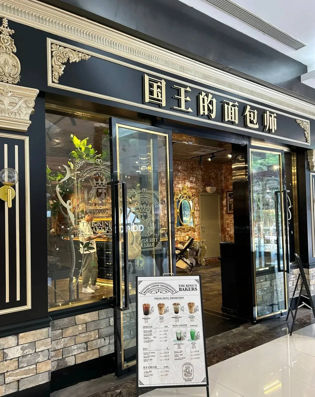 网红面包店“国王的面包师”一门店被曝后厨老鼠爬窜