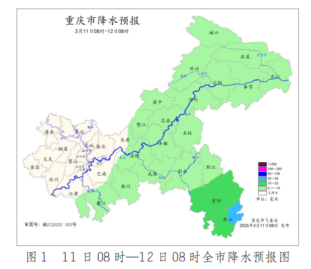 暴雨即将“抵达”重庆！最低4℃！