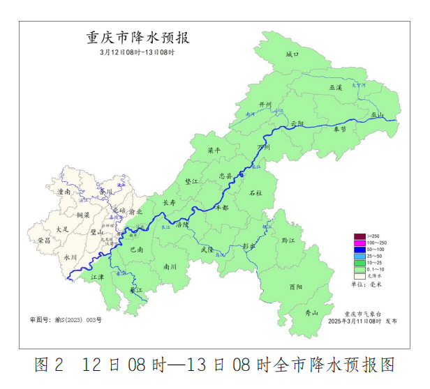 暴雨即将“抵达”重庆！最低4℃！